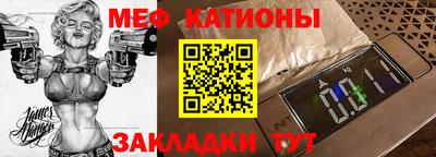 спайс Бийск