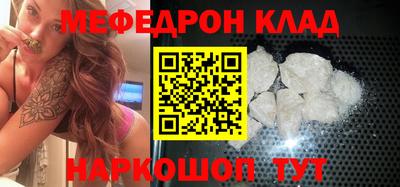дживик Беслан