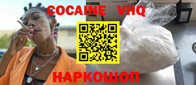 дживик Беслан