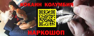 дживик Беслан