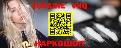 спайс Бийск