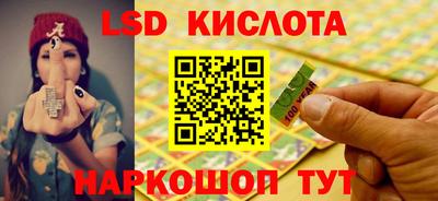 спайс Бийск