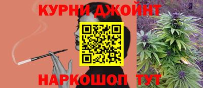 спайс Бийск