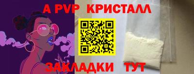 дживик Беслан