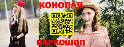 спайс Бийск