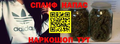 дживик Беслан