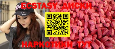 эйфоретик Берёзовский