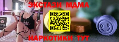 спайс Бийск