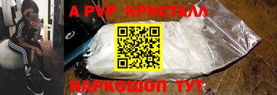 дживик Беслан
