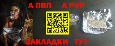 дживик Беслан