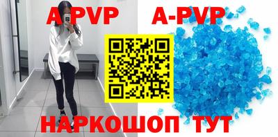 дживик Беслан