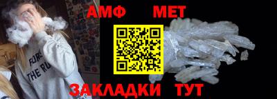 дживик Беслан