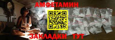 эйфоретик Берёзовский