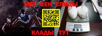 дживик Беслан