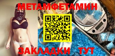 спайс Бийск