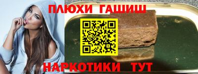 спайс Бийск