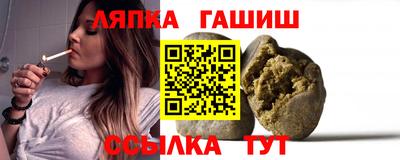 дживик Беслан