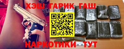 спайс Бийск