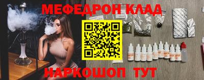 спайс Бийск