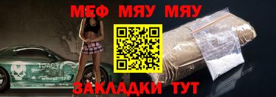 дживик Беслан