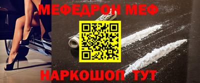 дживик Беслан