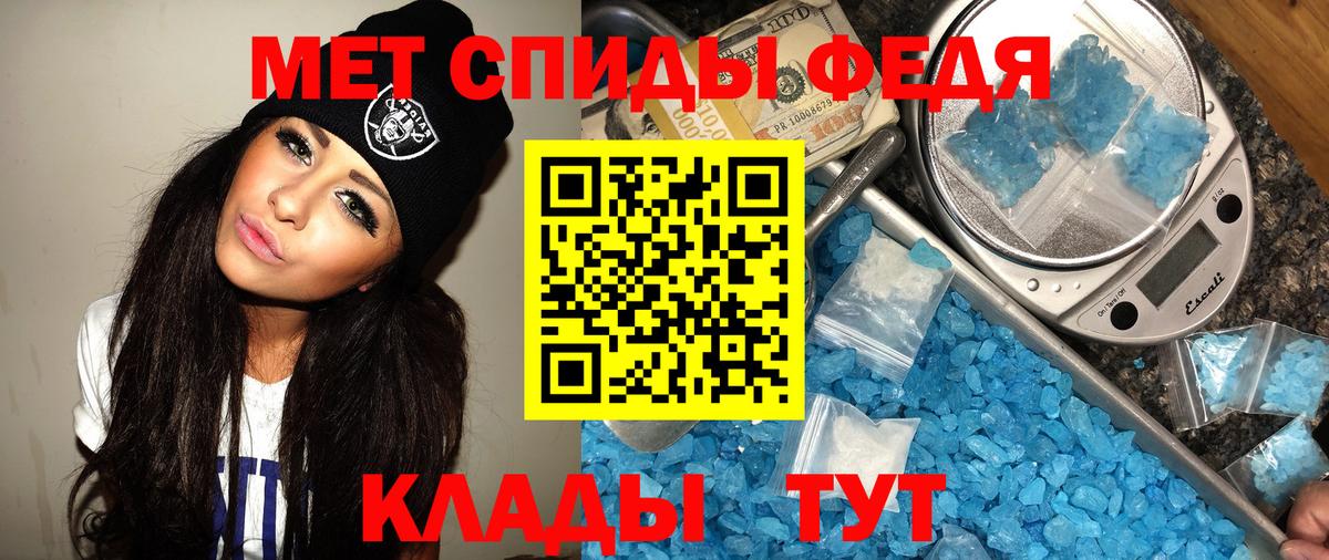 Калининград  Метамфетамин витя  Вход с VPN 