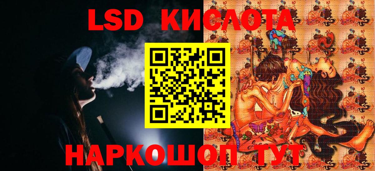 Наркотические марки 1500мкг Калининград