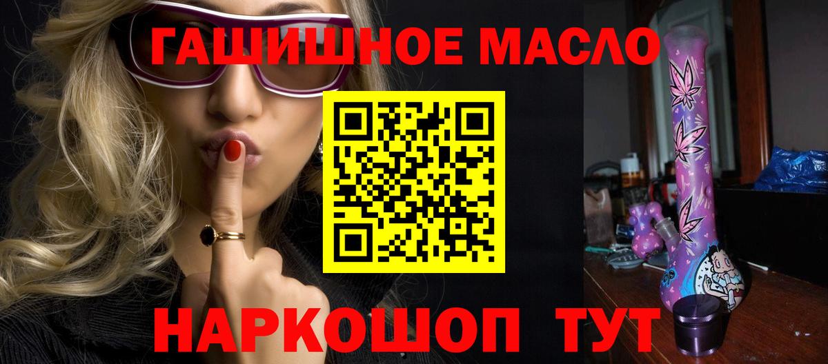 Калининград  Дистиллят ТГК Wax  Вход с VPN 