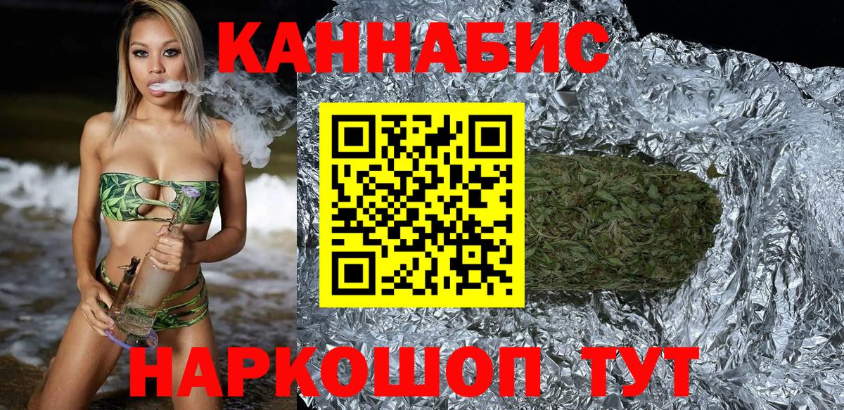 Бошки марихуана Bruce Banner Калининград