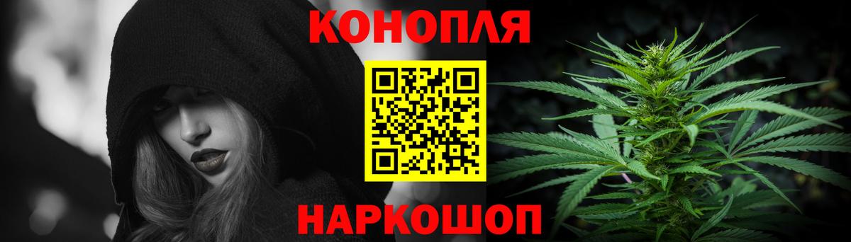 Бошки Шишки LSD WEED  Бошки марихуана SATIVA & INDICA  Канабис Ganja  Вход с VPN  Калининград  Бошки марихуана индика 